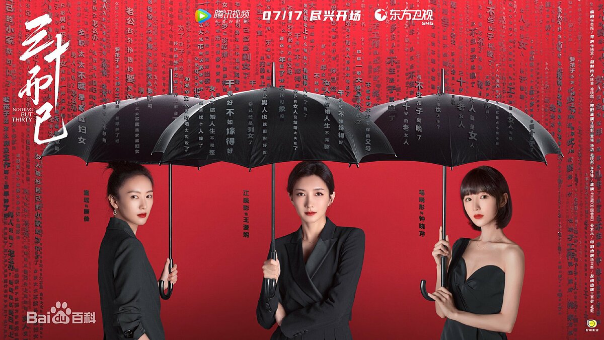 The expensive collection of Hermès bags in the movie '30 is not over yet '